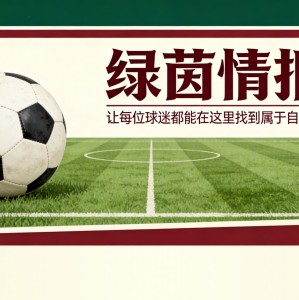 易倍体育app下载-一支青年足球队请脱衣舞娘庆祝联赛冠军引发丑闻